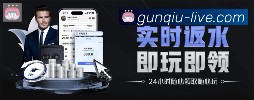 体育赛事直播