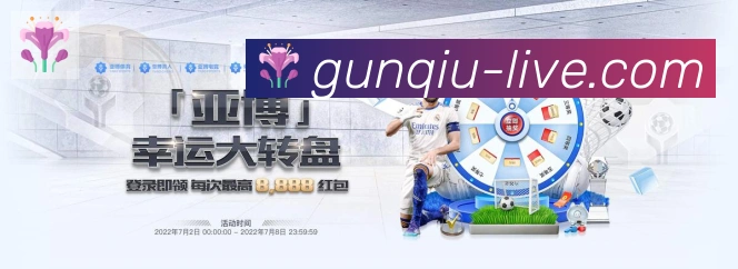滚球平台官网官方平台APP 封面图